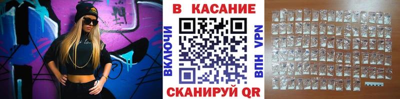 Купить наркотики Мурино КОКАИН  Мефедрон  АМФЕТАМИН  Бошки Шишки  СК 