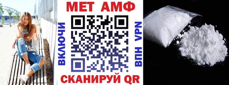 Amphetamine Premium Мурино