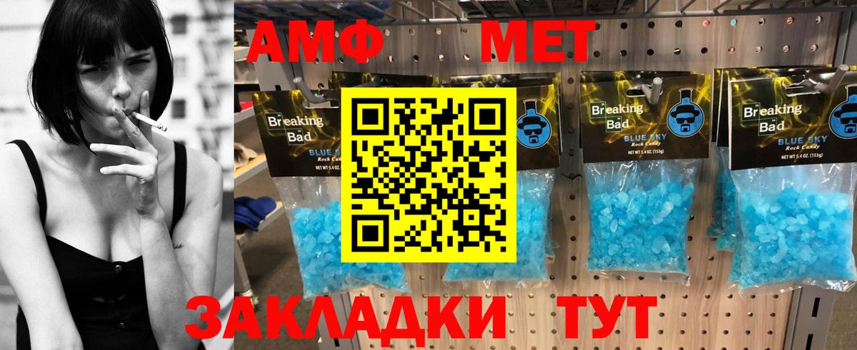 Мурино  АМФЕТАМИН Розовый  Вход с VPN 