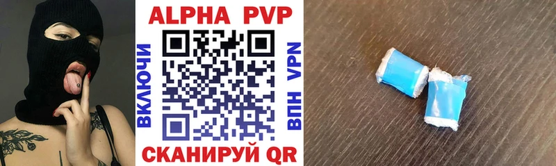 Alpha-PVP VHQ  Мурино 
