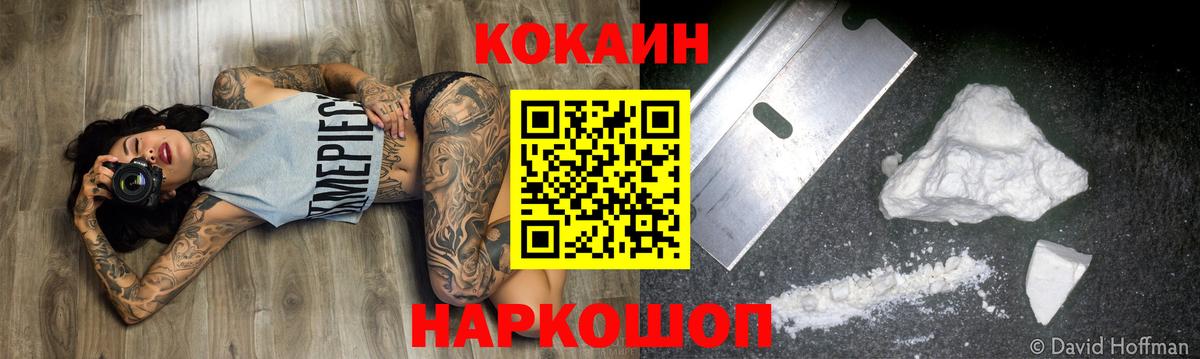 КОКАИН Перу Мурино