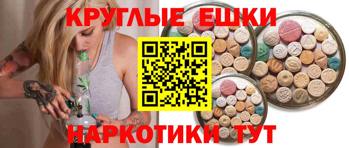 ЭКСТАЗИ TESLA Мурино