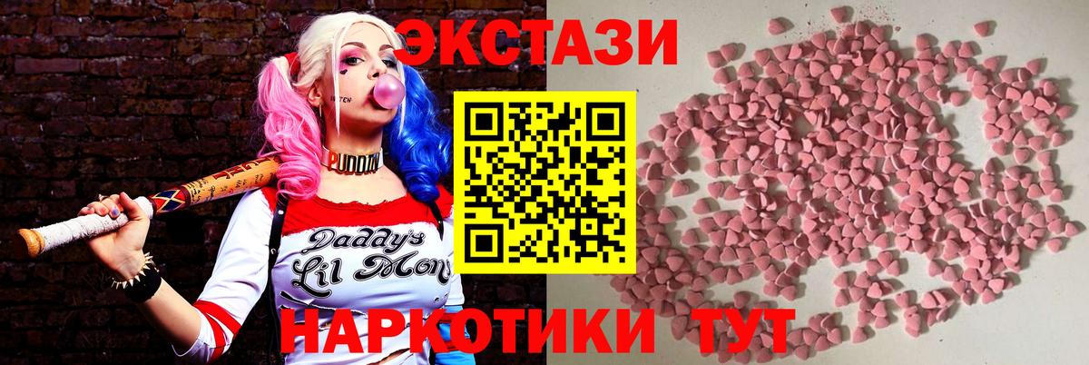 Мурино  Экстази VHQ  Ecstasy  Экстази Cube  Вход с VPN 