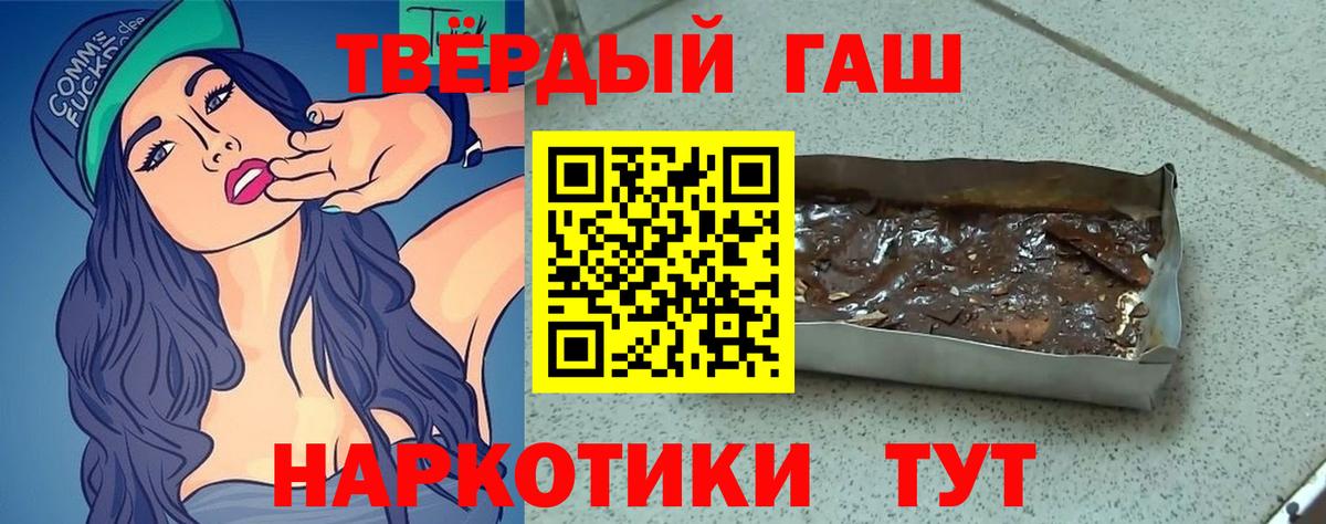 Гашиш гарик Мурино