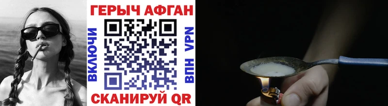 ГЕРОИН VHQ  Мурино 