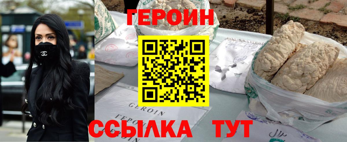 Мурино  ГЕРОИН гречка  Вход с VPN 