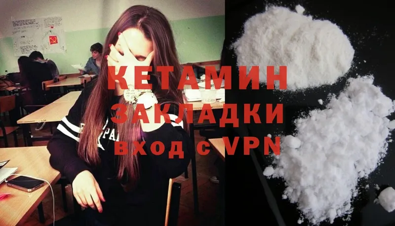 где можно купить наркотик  Мурино  Кетамин ketamine 