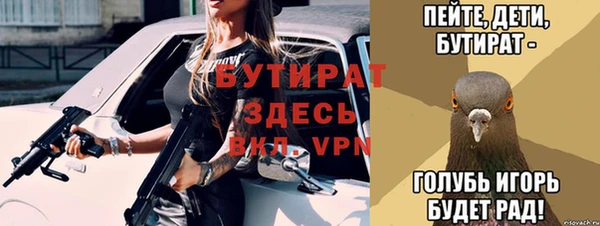метамфетамин Абдулино
