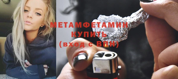 спайс Михайлов