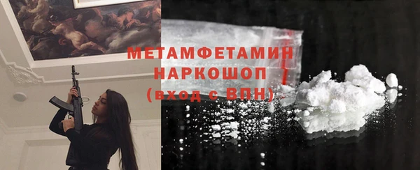 спайс Михайлов