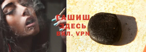 героин Михайловск