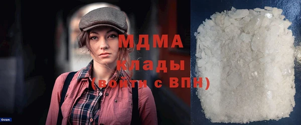 героин Михайловск