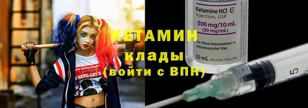 меф VHQ Медногорск