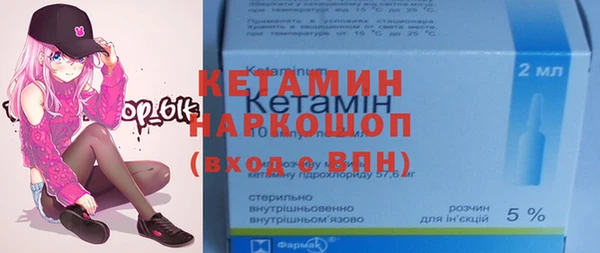 кокаин перу Михайловка
