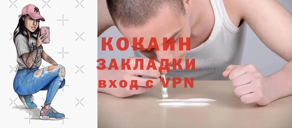 амфетамин Медвежьегорск