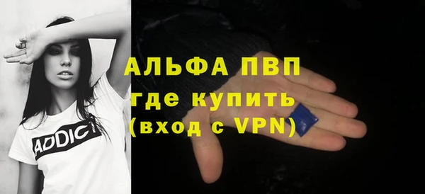 кокаин перу Михайловка