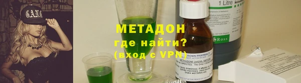 кокаин перу Михайловка