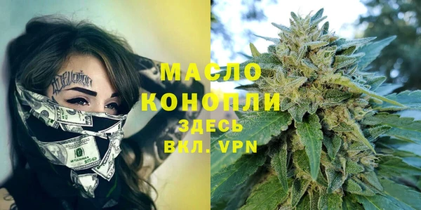 кокаин перу Михайловка