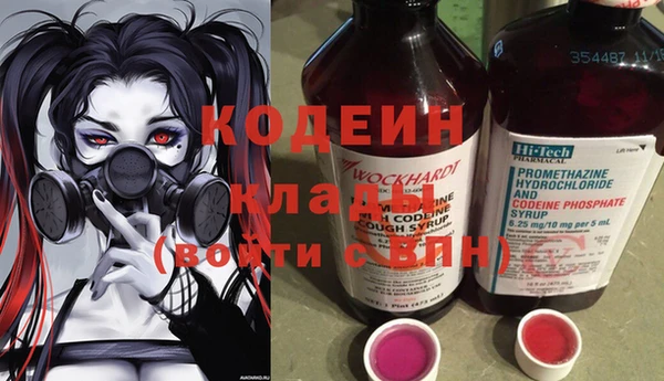 героин Михайловск