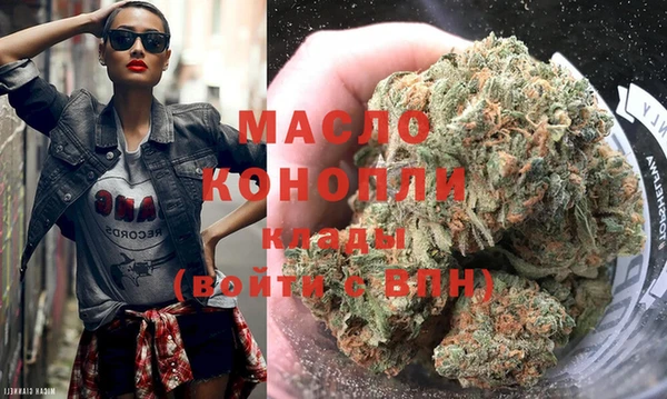 наркотики Абаза