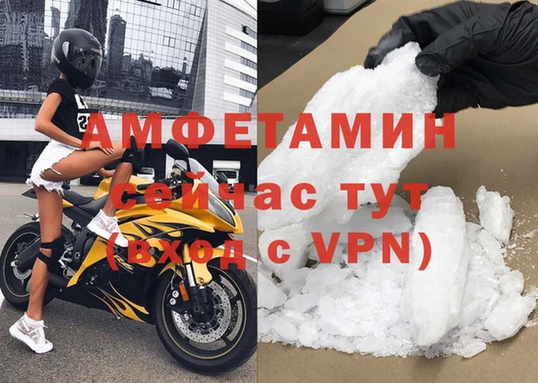 героин Михайловск