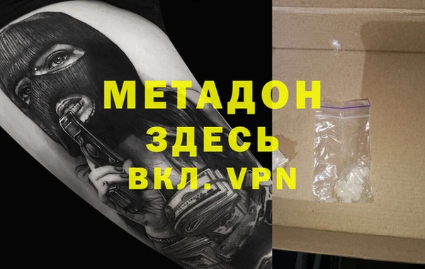 кокаин перу Михайловка