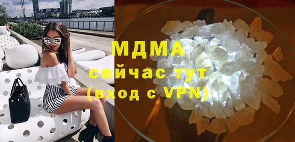 героин Михайловск