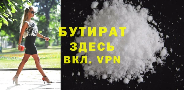 кокаин перу Михайловка