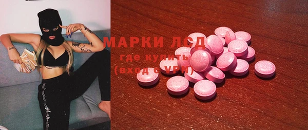 кокаин перу Михайловка