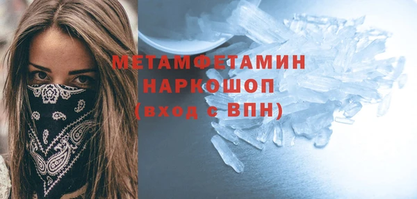 спайс Михайлов