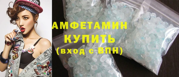 меф VHQ Медногорск