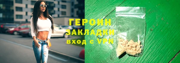кокаин перу Михайловка