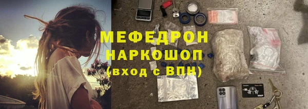 кокаин перу Михайловка