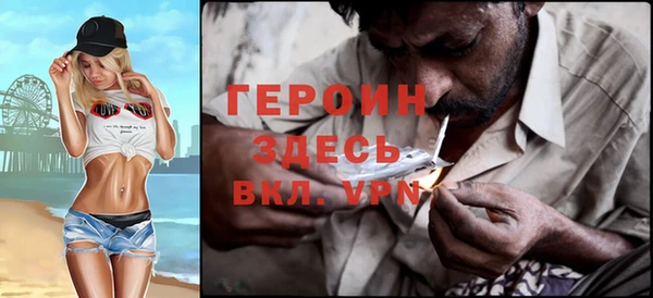 кокаин перу Михайловка