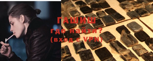 героин Михайловск