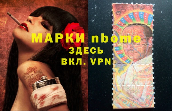 героин Михайловск