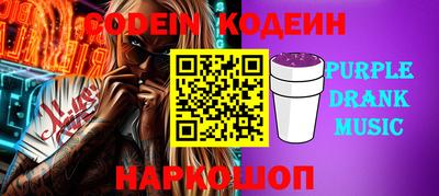 кокаин премиум Бузулук