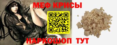 MDMA Волгодонск