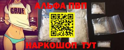 кокаин перу Волжский