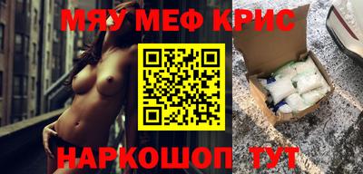 MDMA Волгодонск