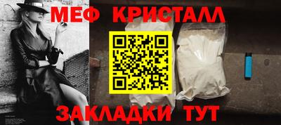 кокаин перу Волжский