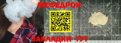 гидра Волжск