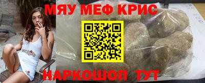 кокаин перу Волжский