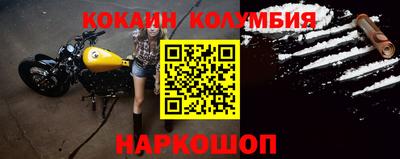 экстази Абакан
