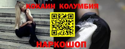 гидра Волжск