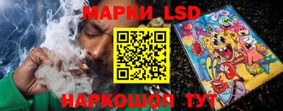 кокаин перу Волжский