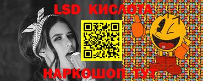 кокаин перу Волжский