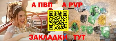 a pvp Бугуруслан
