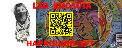 гидра Волжск