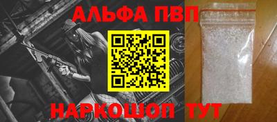 кокаин перу Волжский